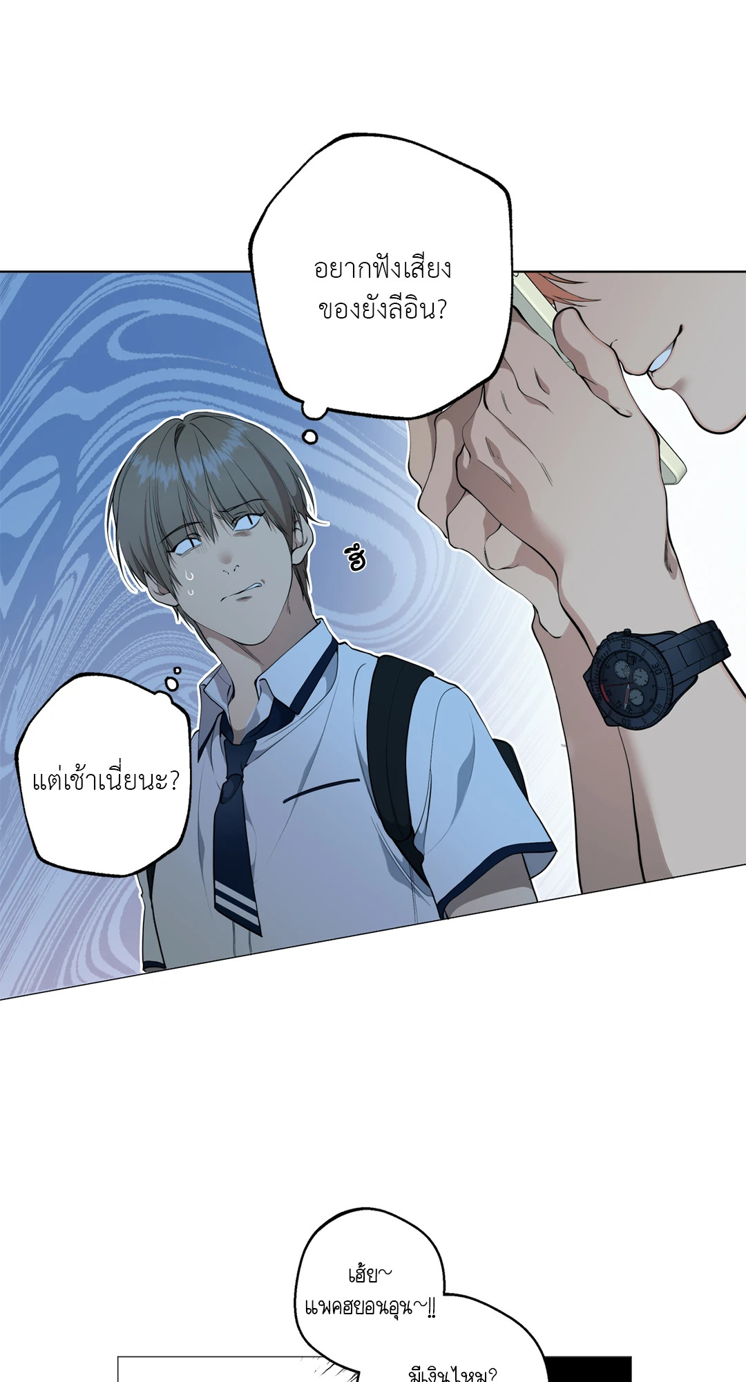 หน้า 50