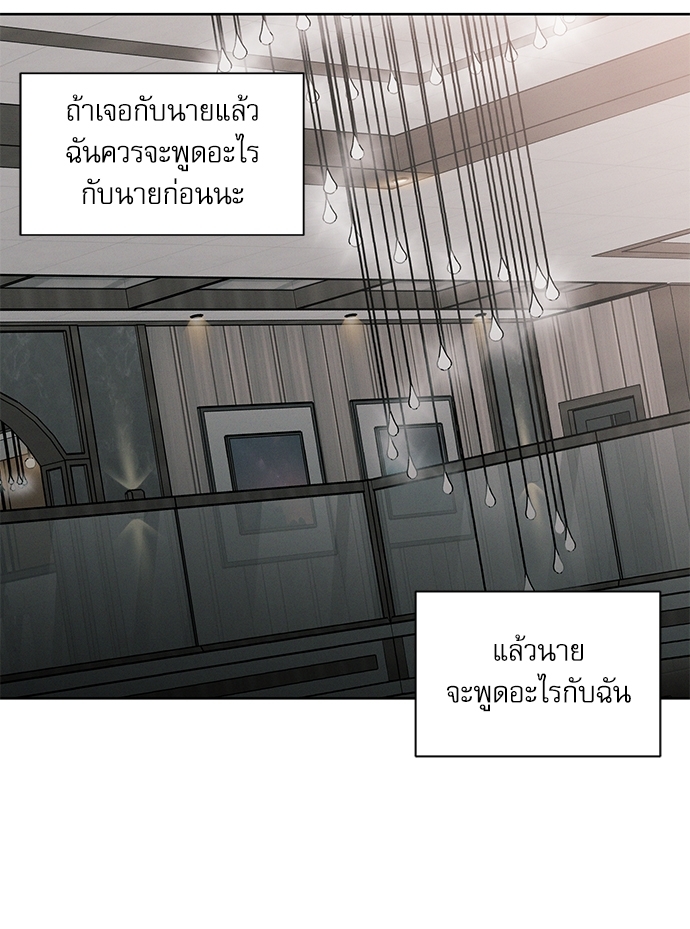 หน้า 87