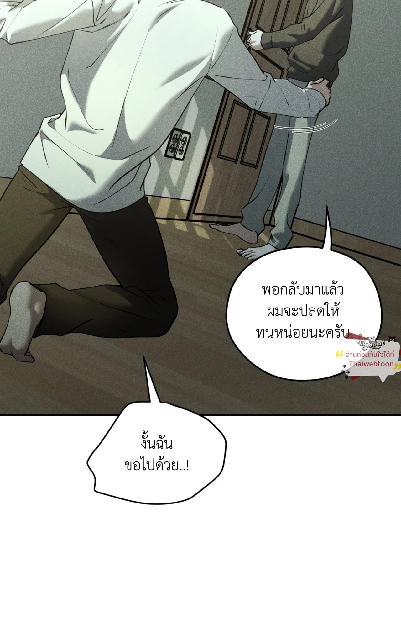 หน้า 35