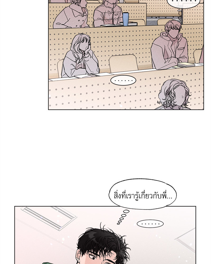 หน้า 69