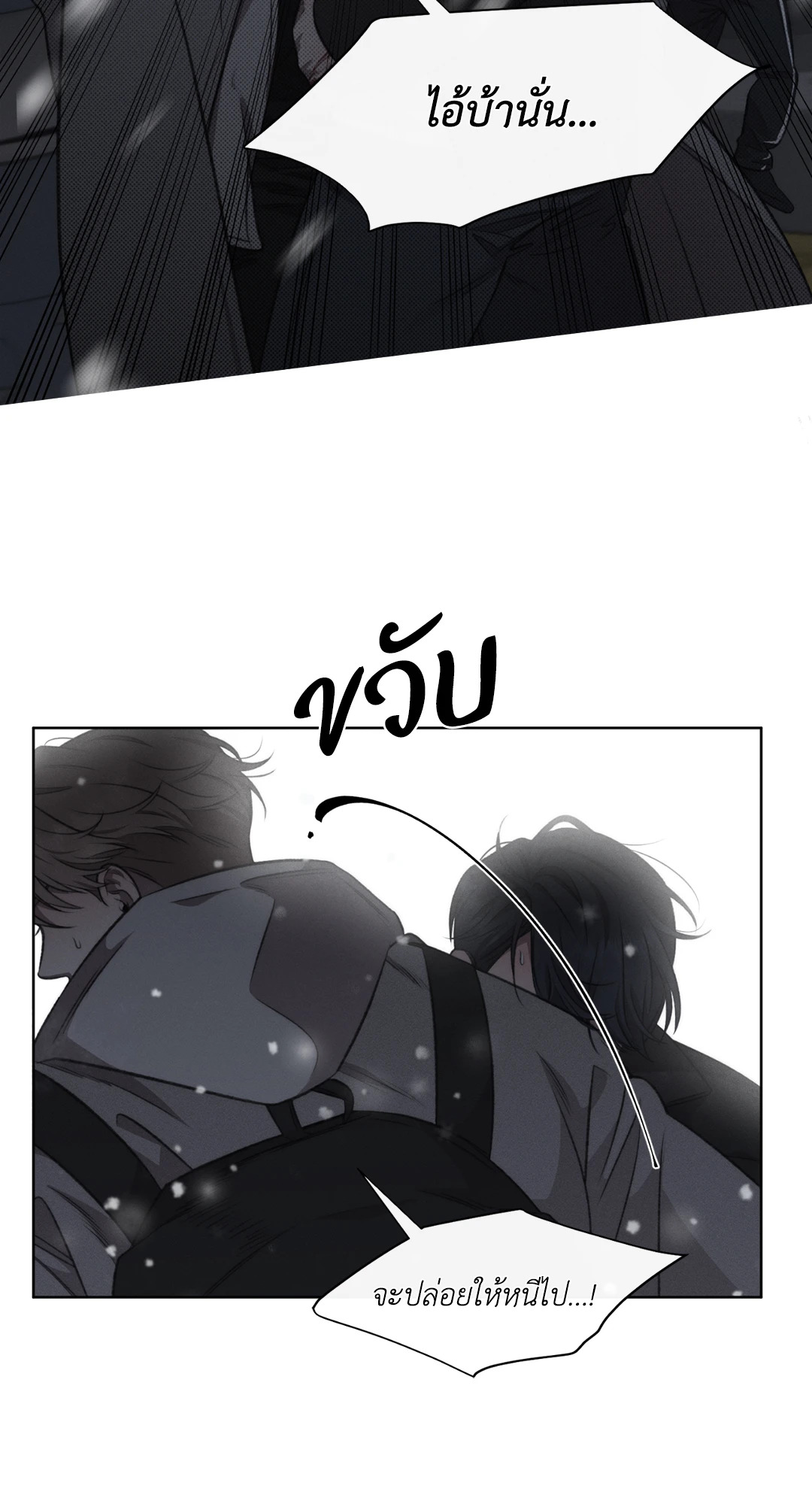 หน้า 63