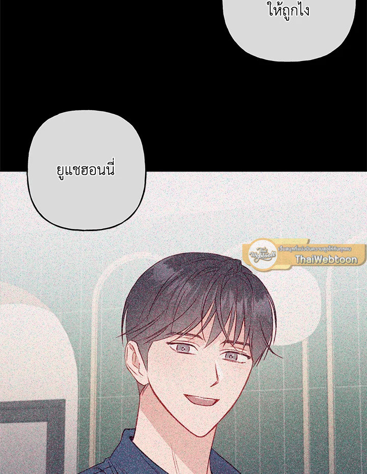 หน้า 75