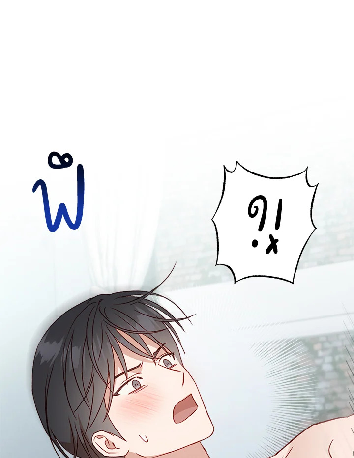 หน้า 70
