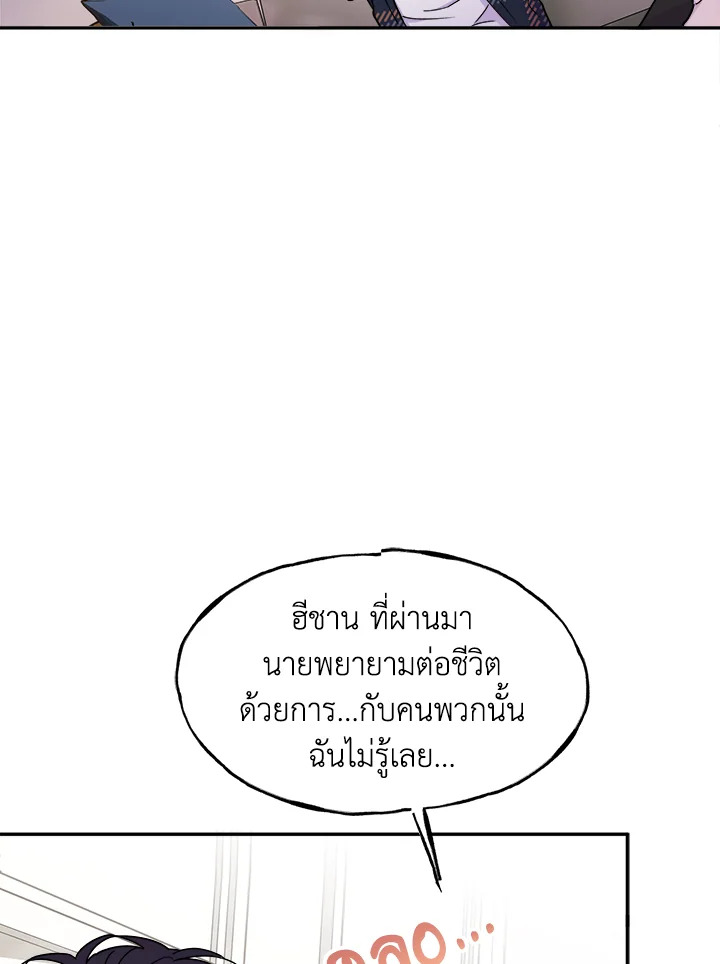 หน้า 76