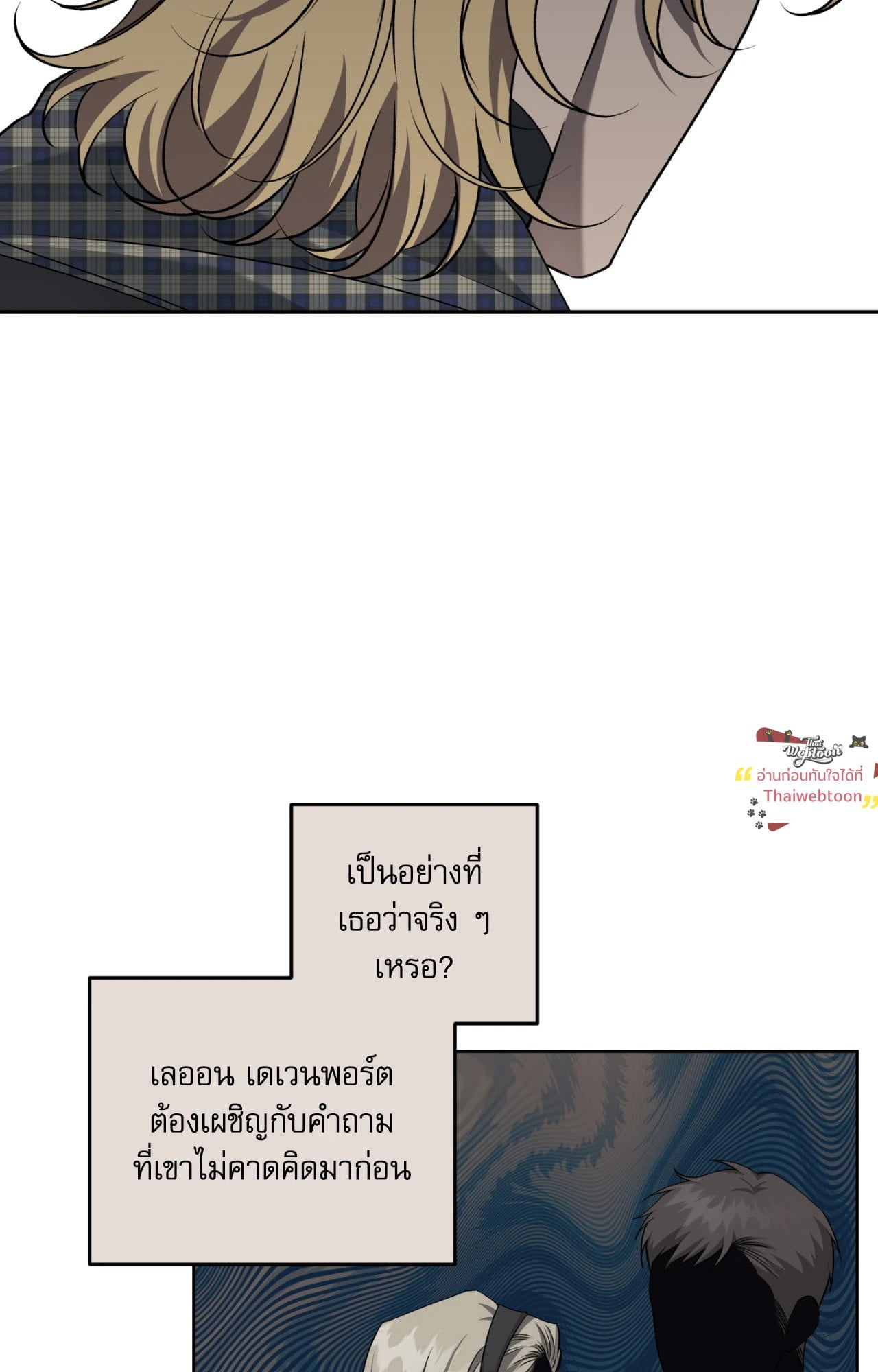 หน้า 65