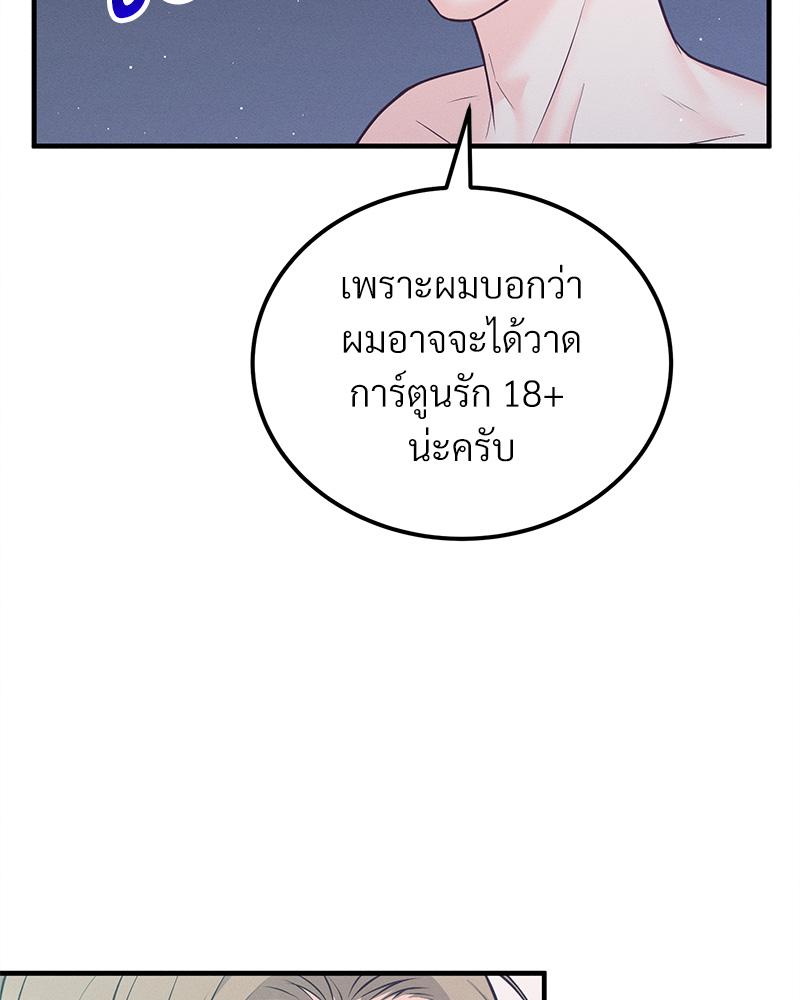 หน้า 90