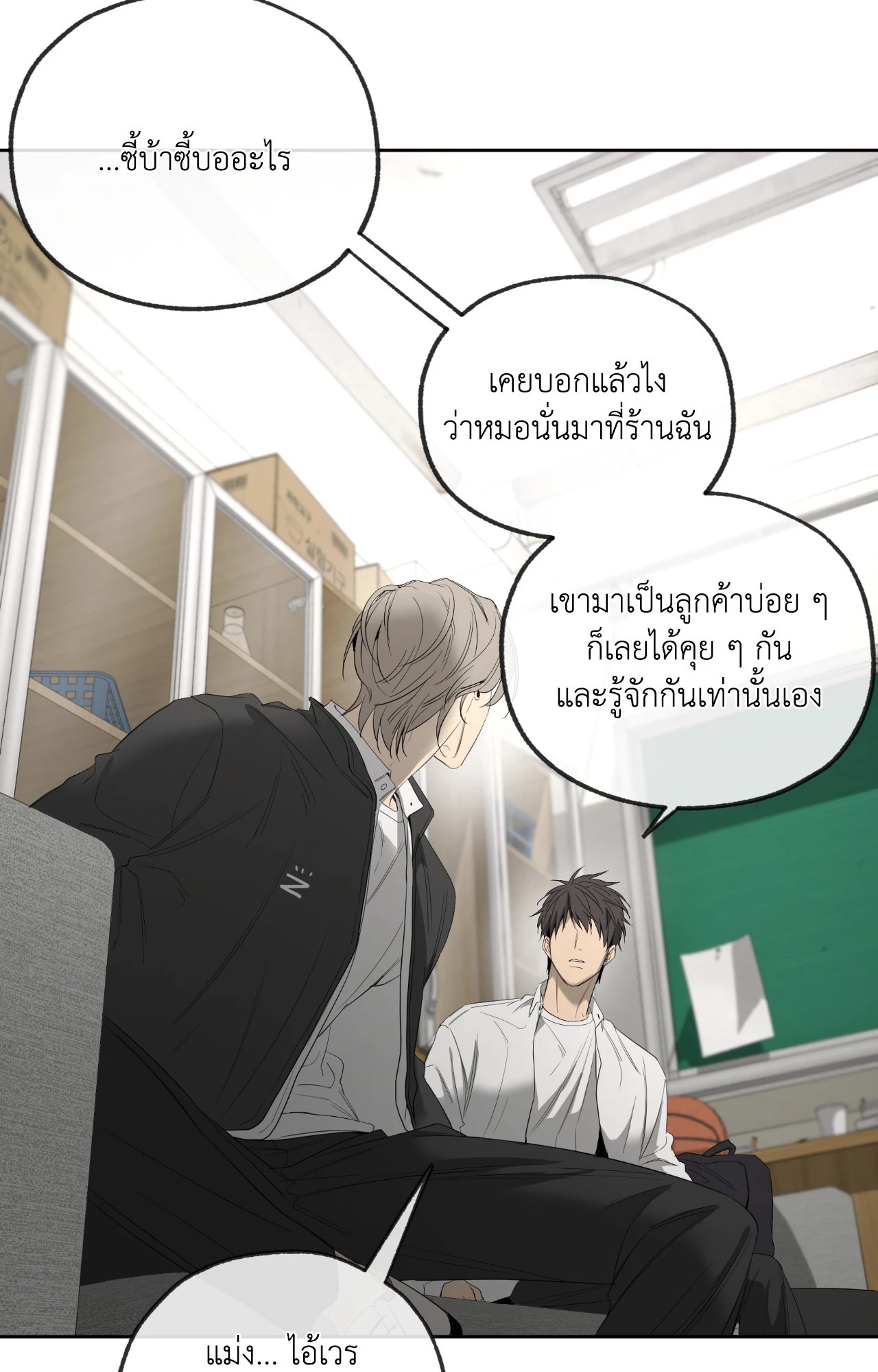หน้า 99