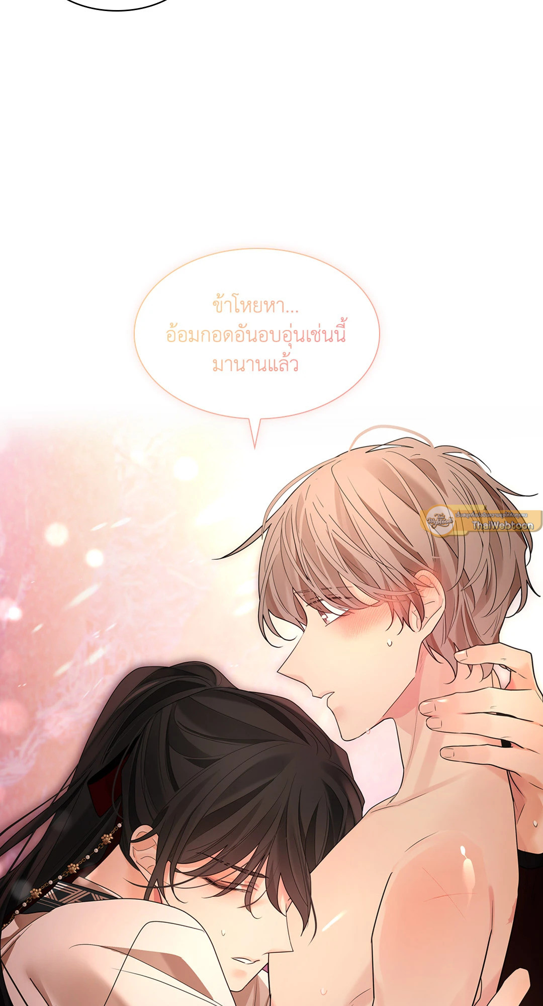 หน้า 87