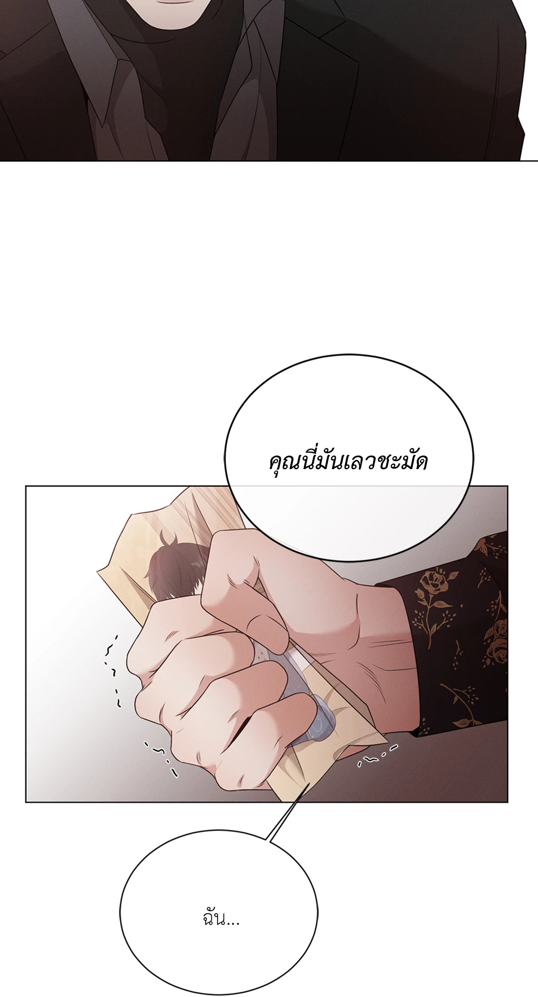 หน้า 77