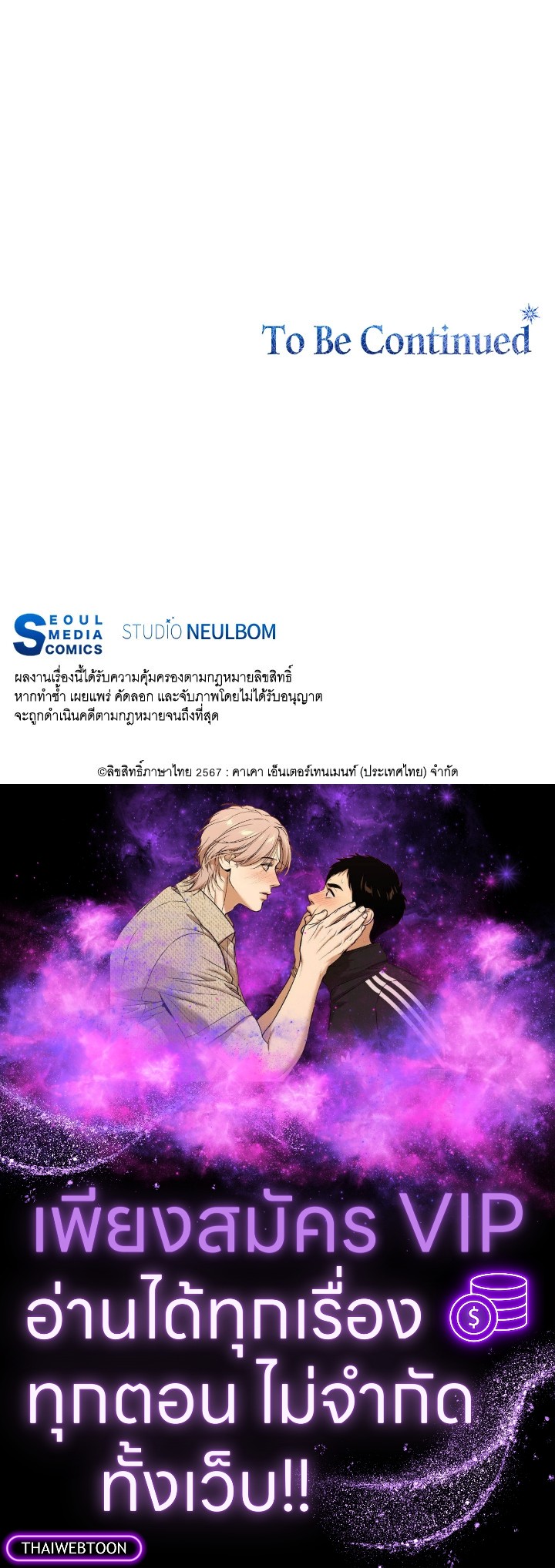 หน้า 100