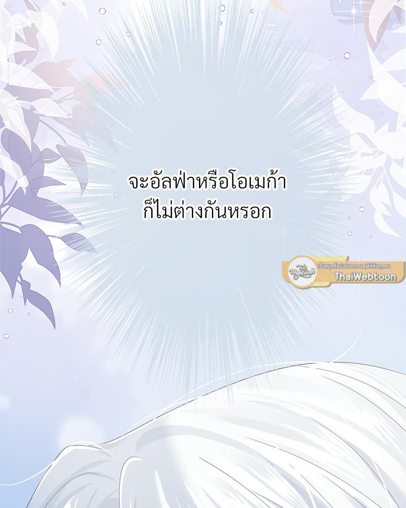 หน้า 86