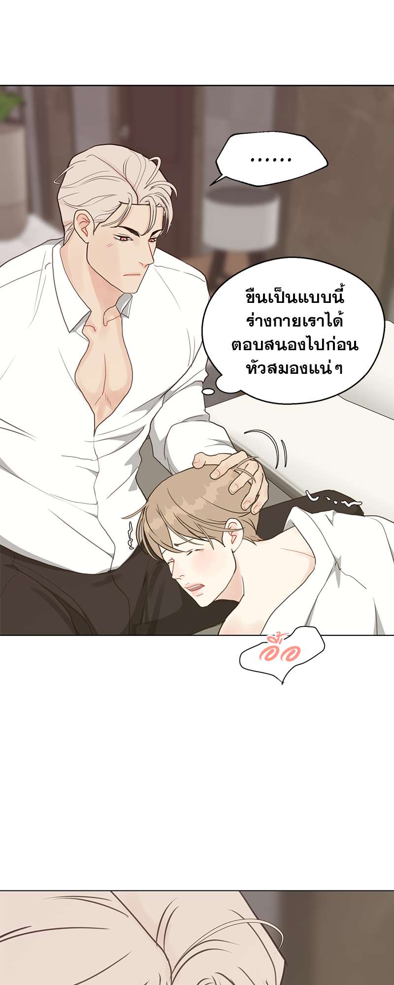 หน้า 30