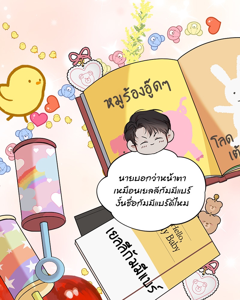 หน้า 50