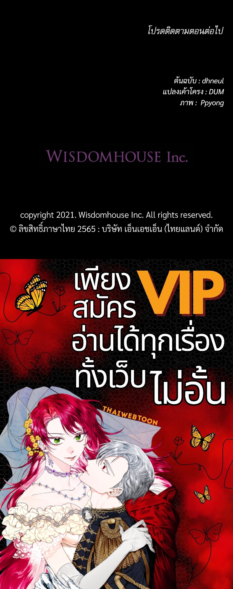 หน้า 102