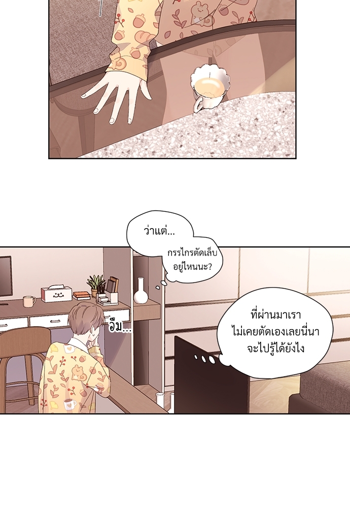 หน้า 48