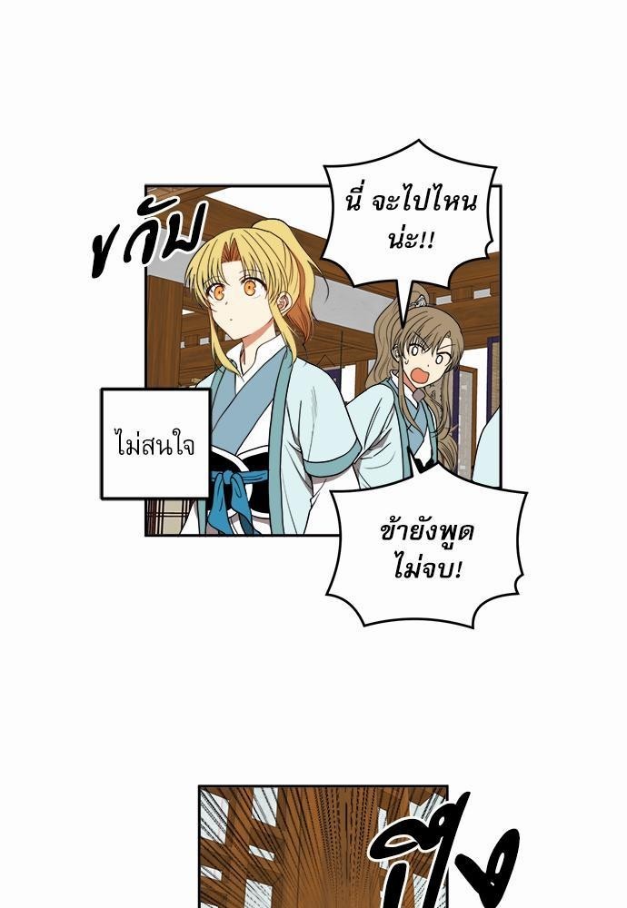 หน้า 40