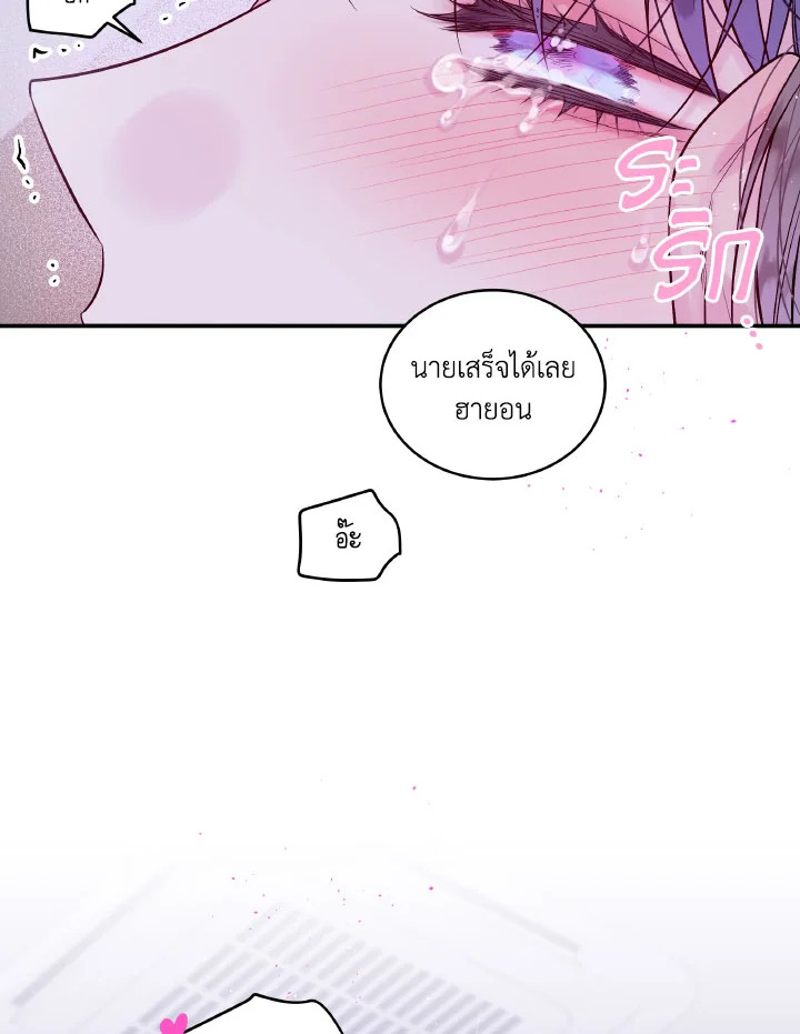 หน้า 65
