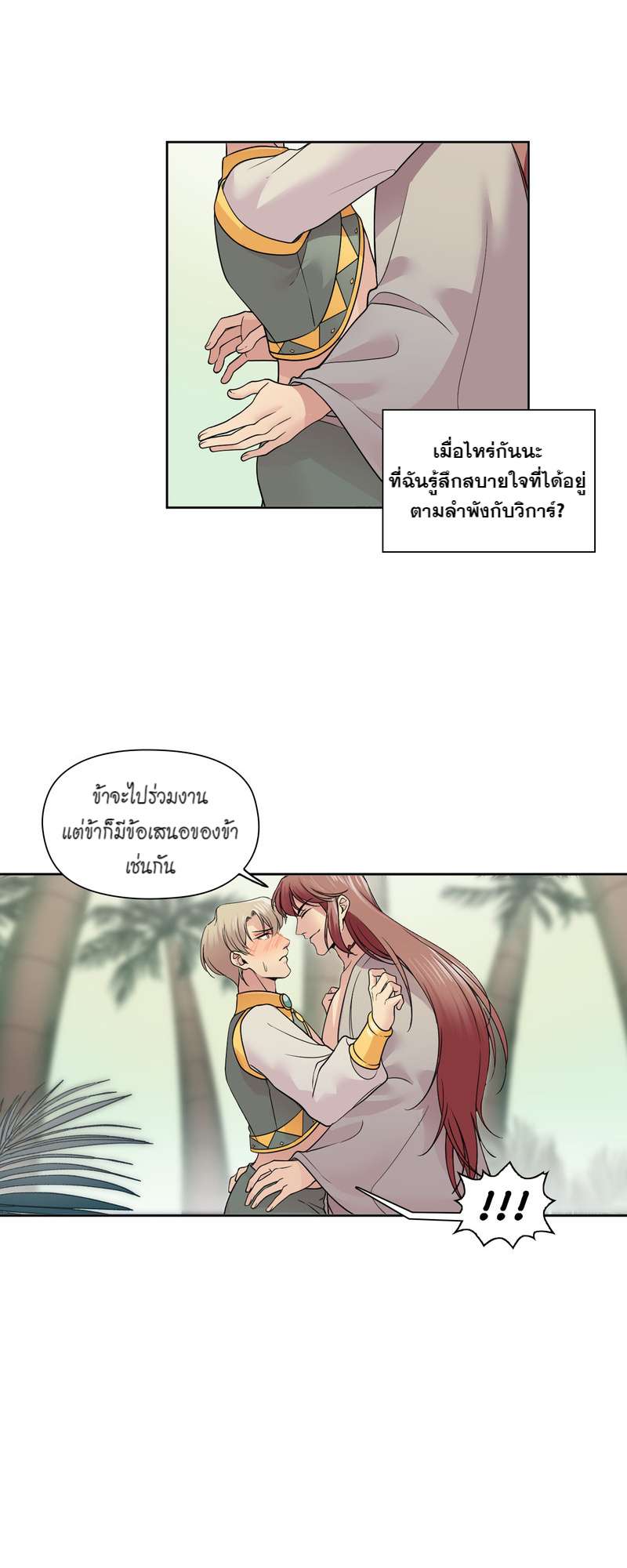 หน้า 28