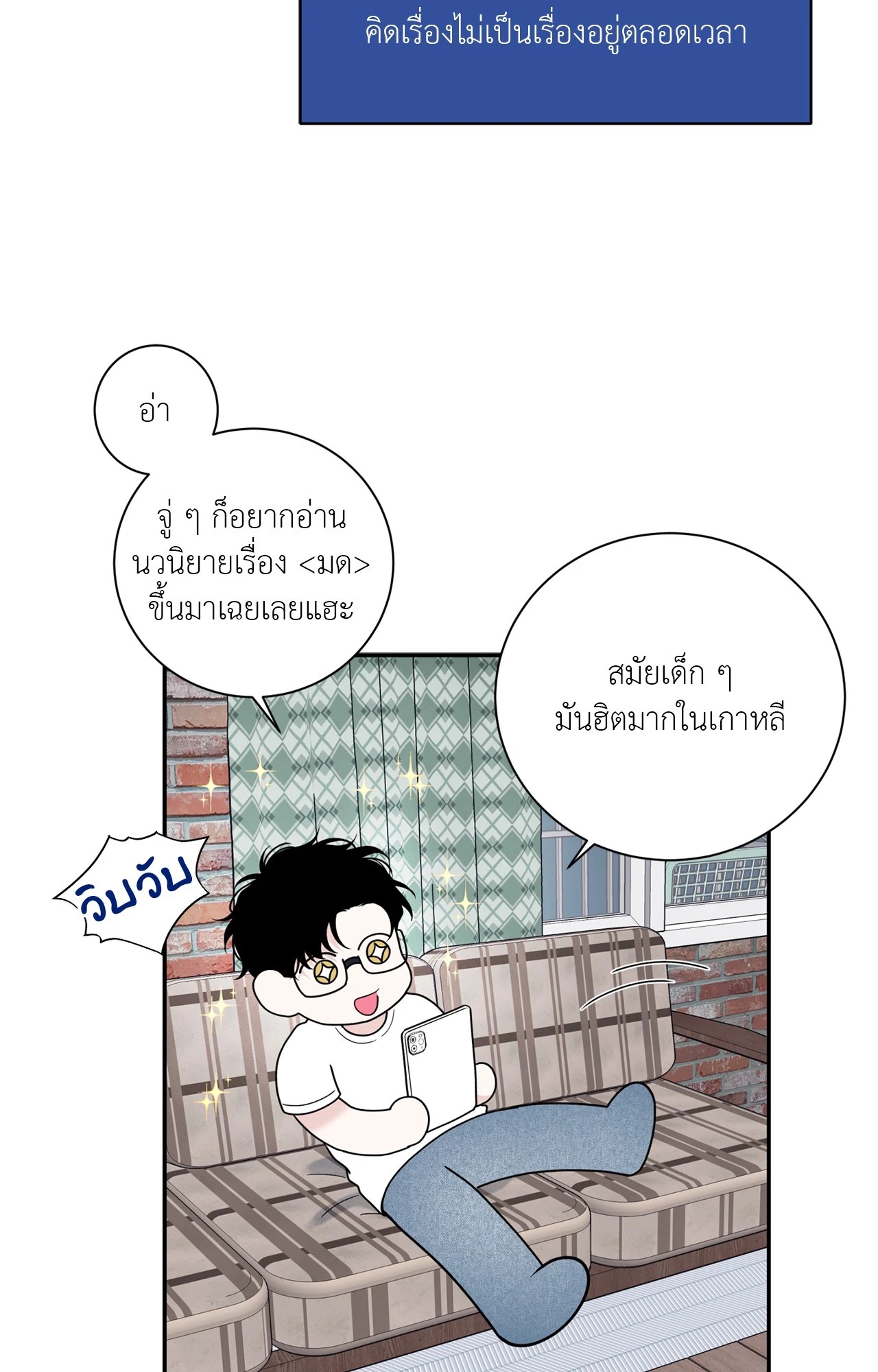 หน้า 23