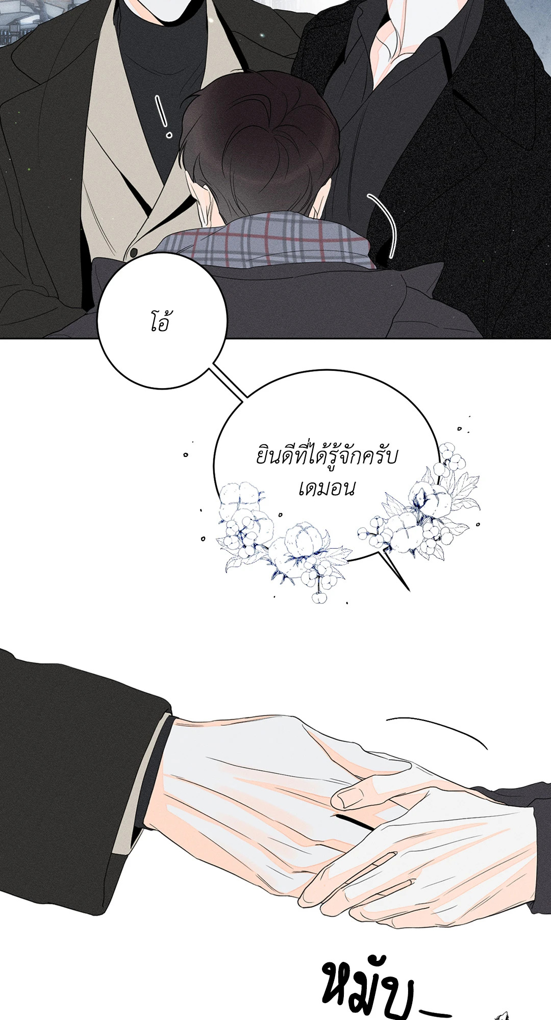 หน้า 41
