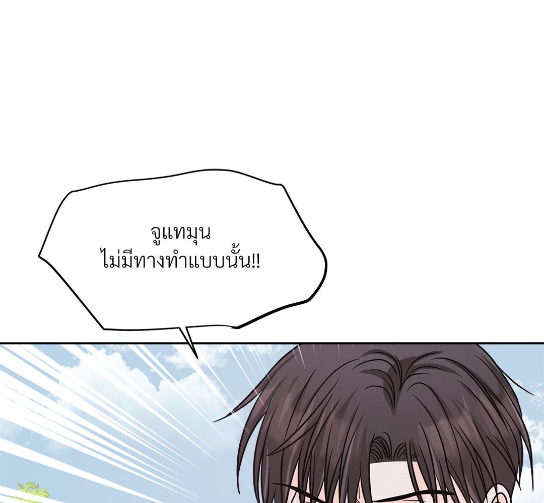 หน้า 99