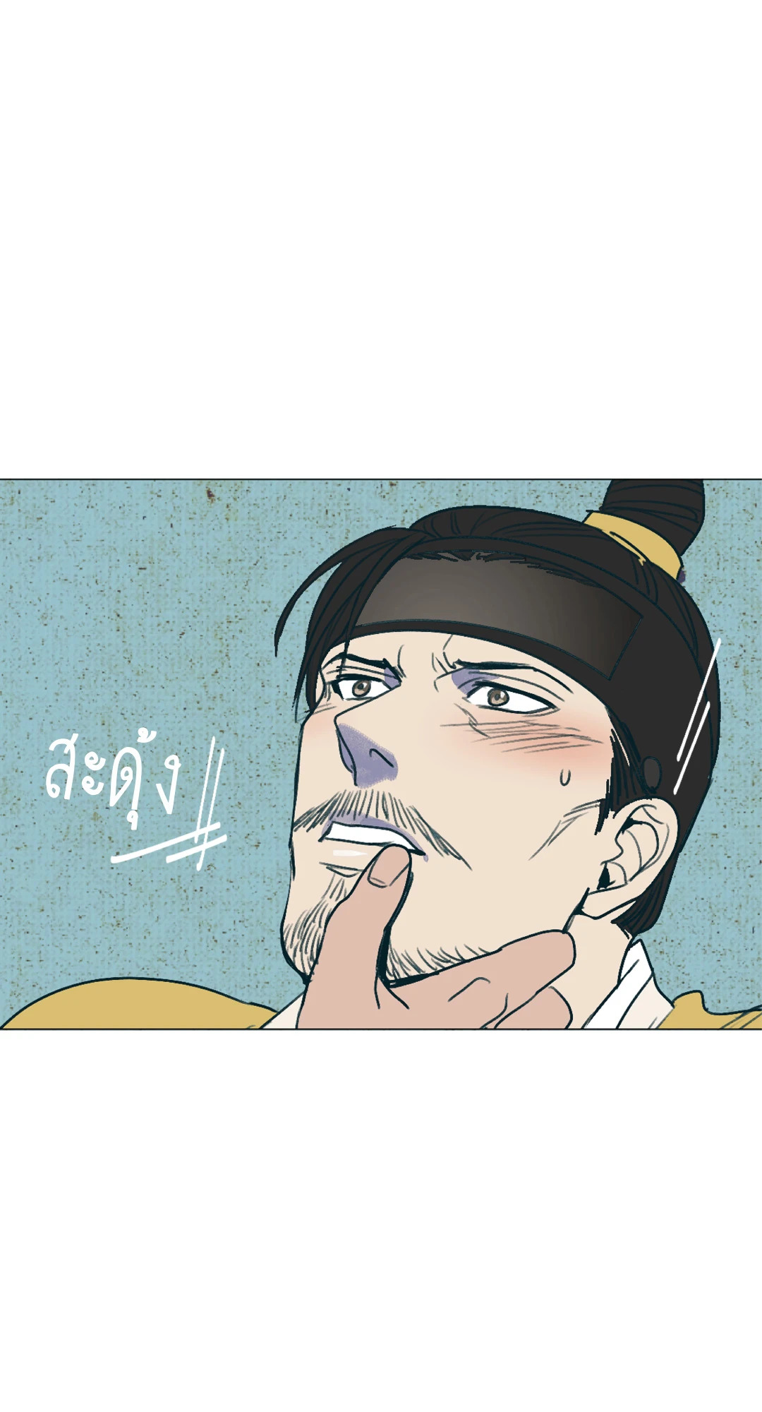 หน้า 52