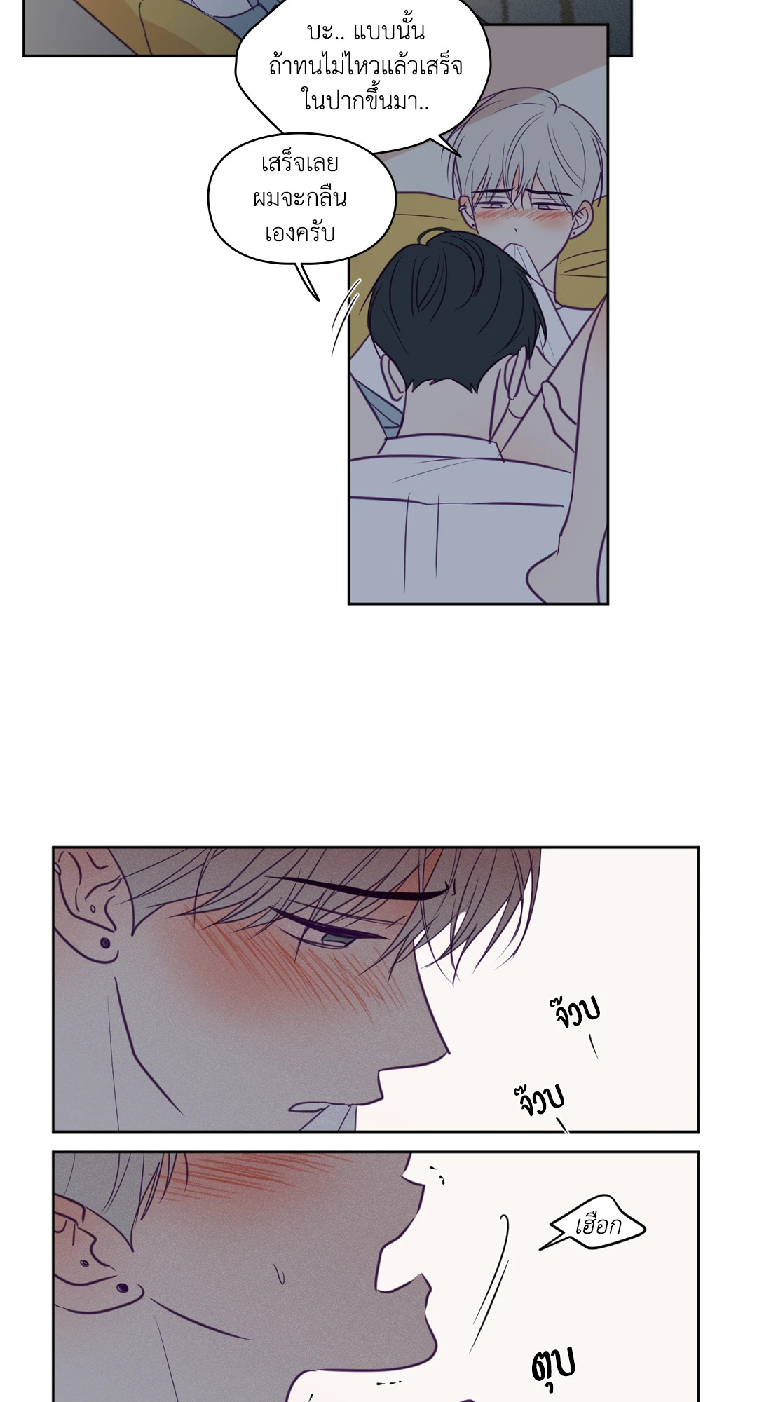 หน้า 24