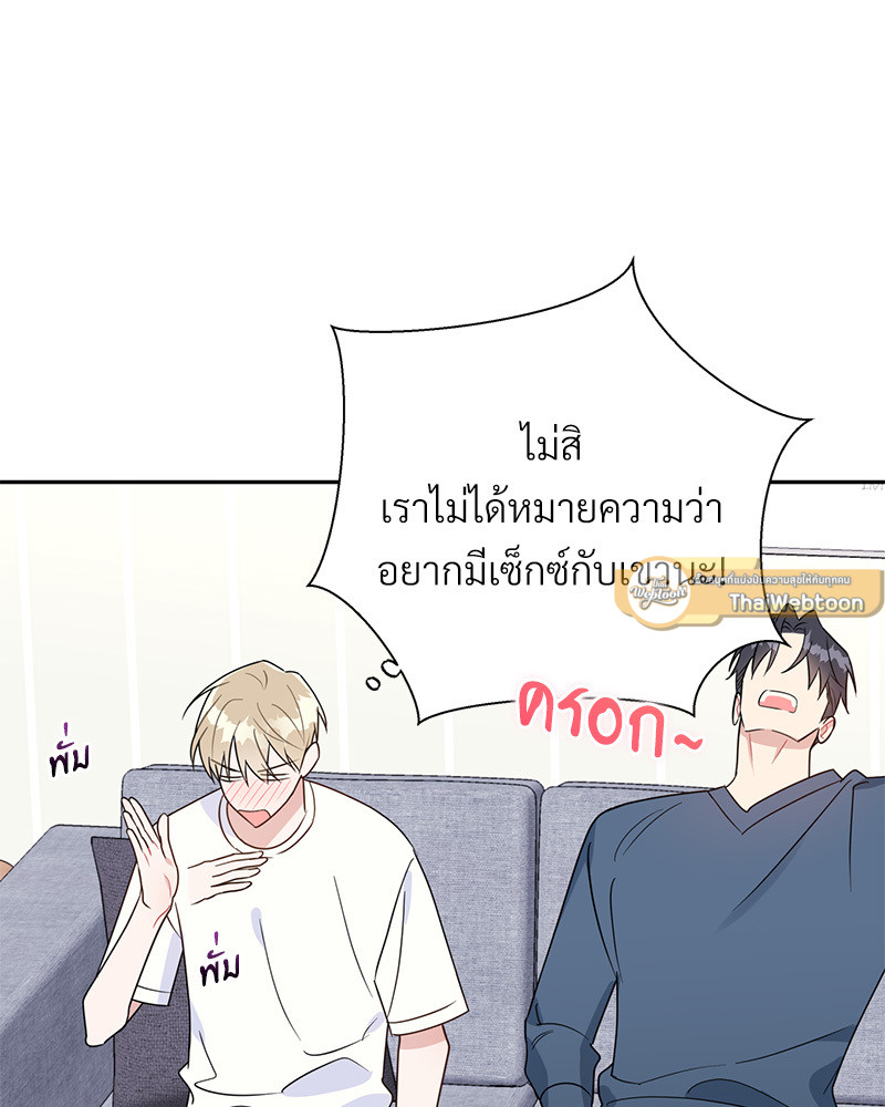 หน้า 93