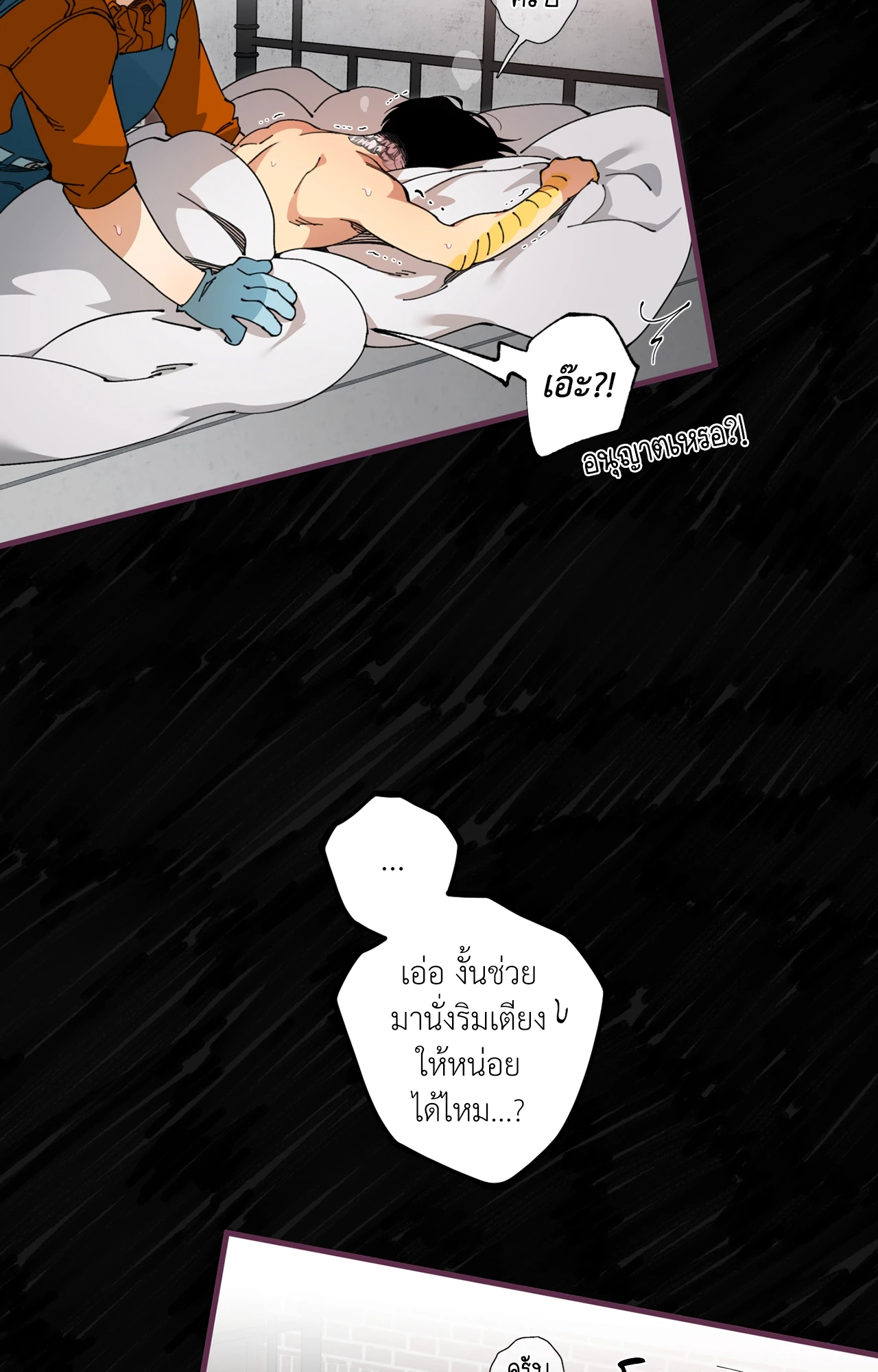 หน้า 39