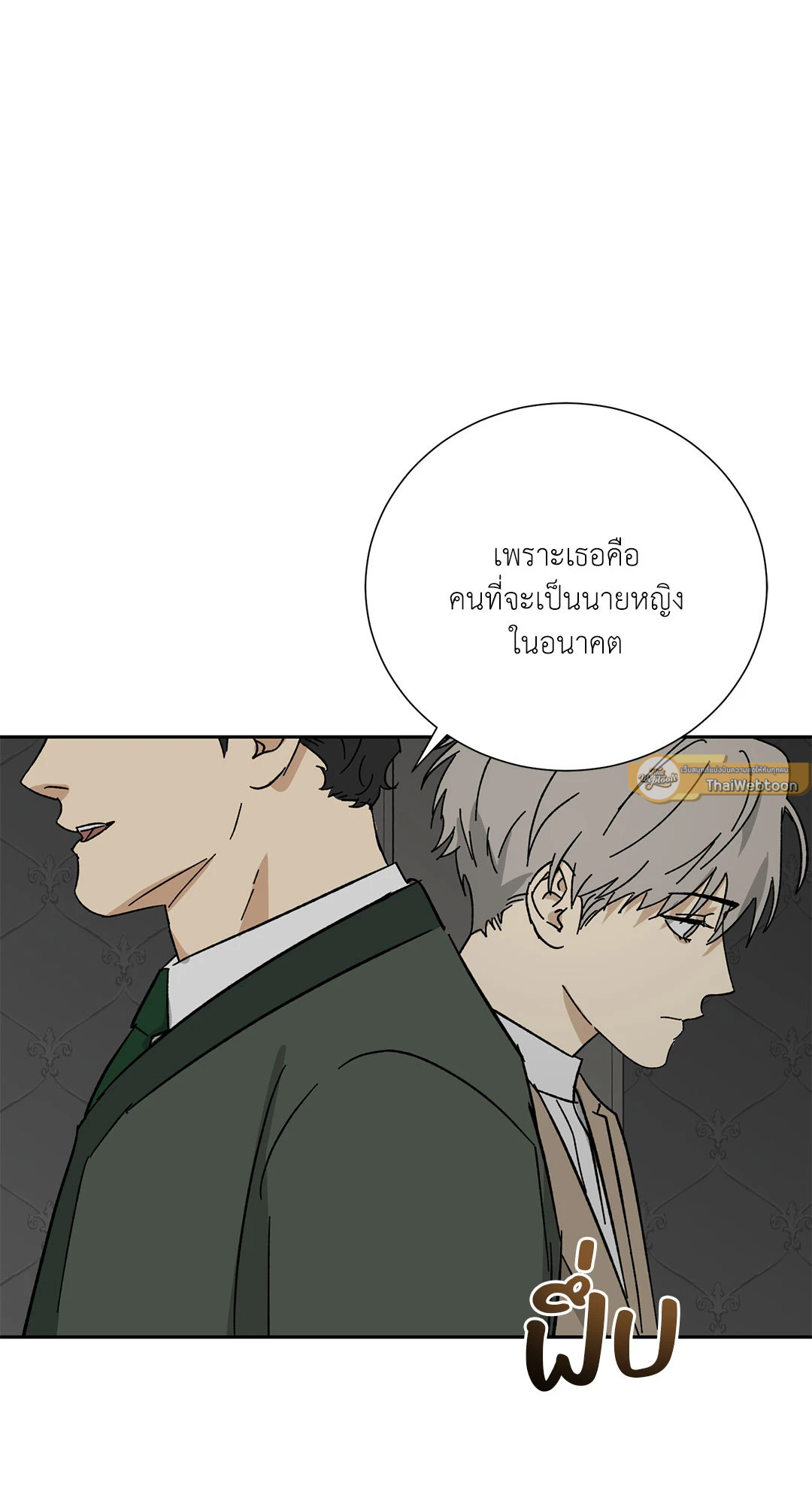 หน้า 68