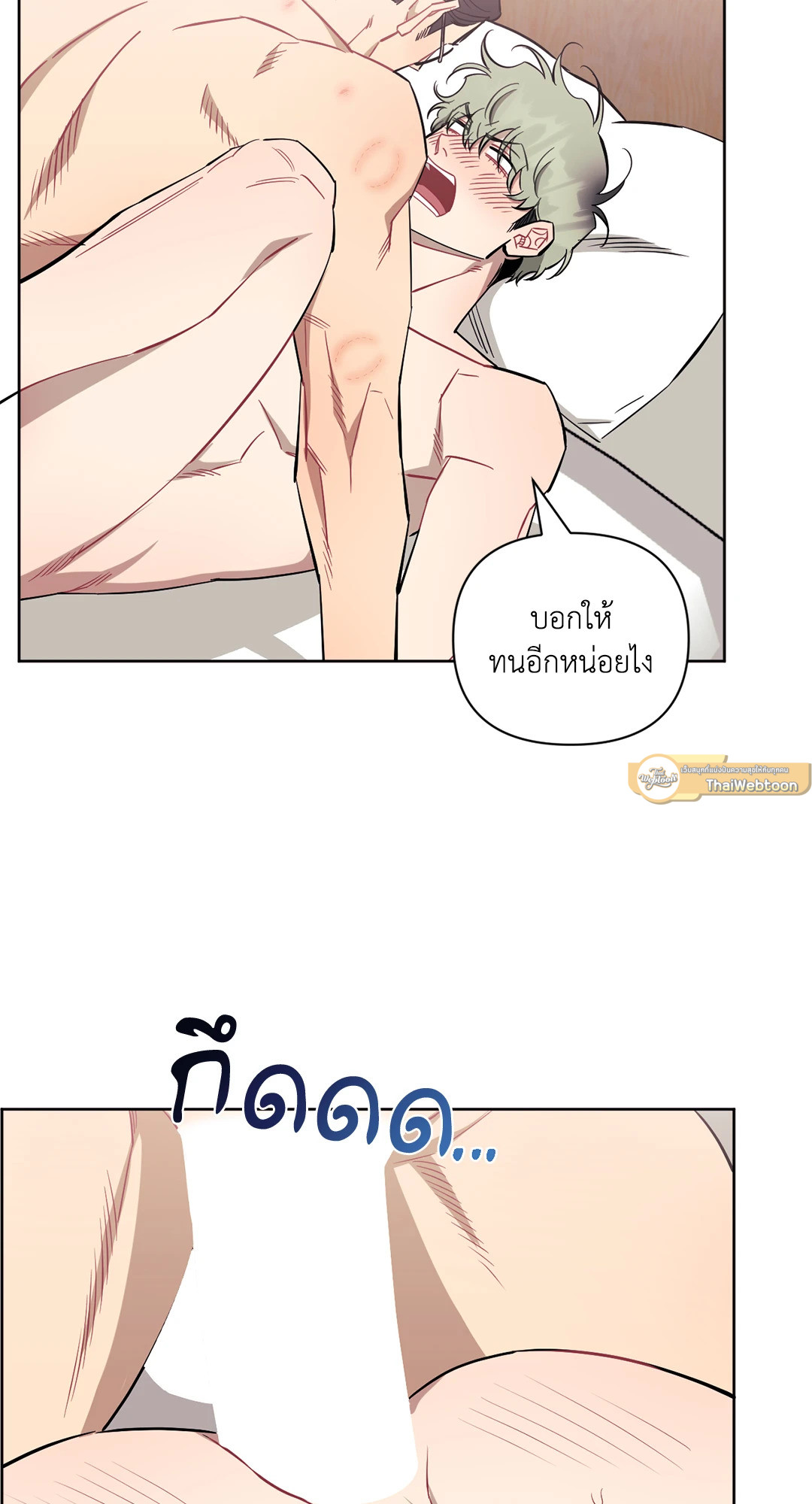 หน้า 68
