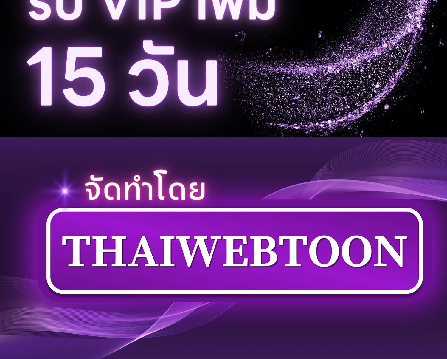 หน้า 146