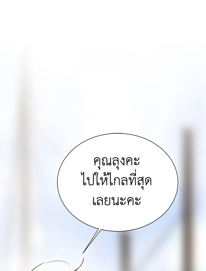 หน้า 109