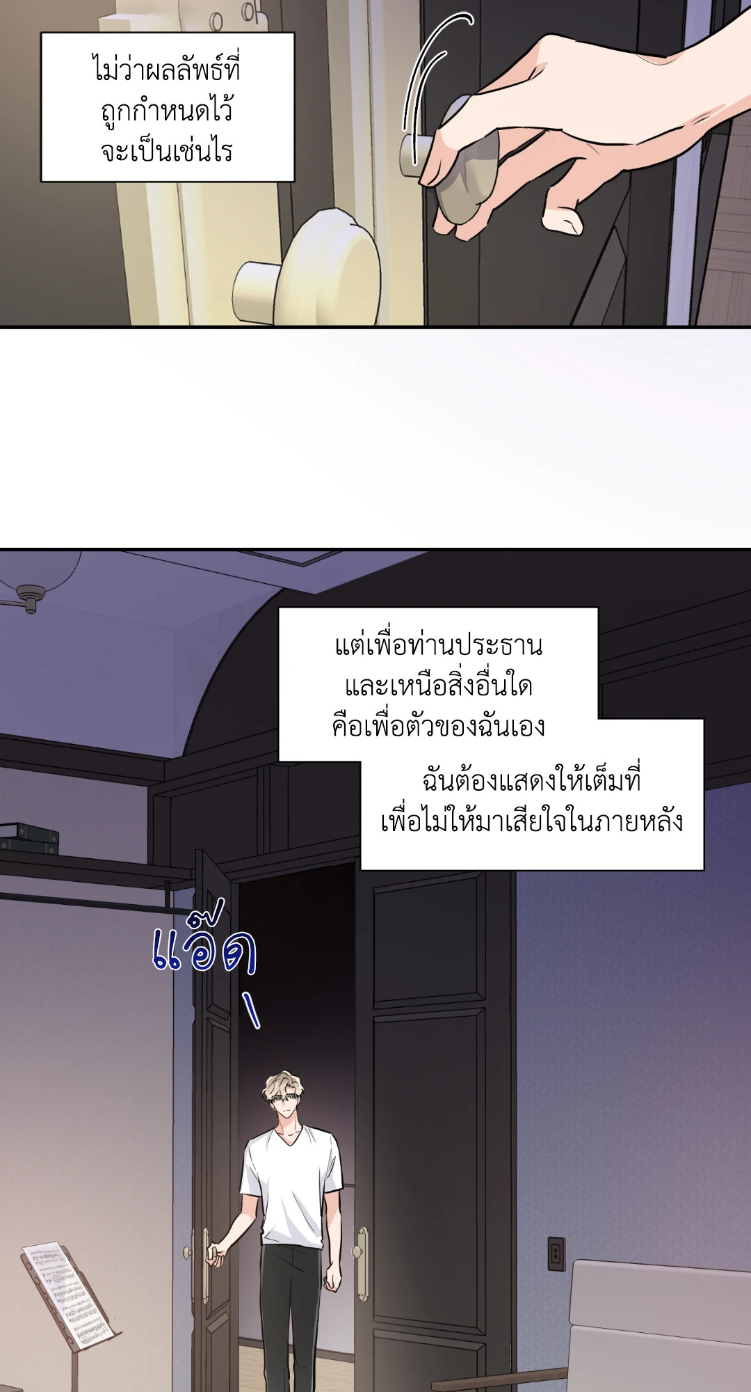หน้า 51