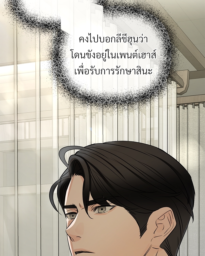หน้า 86