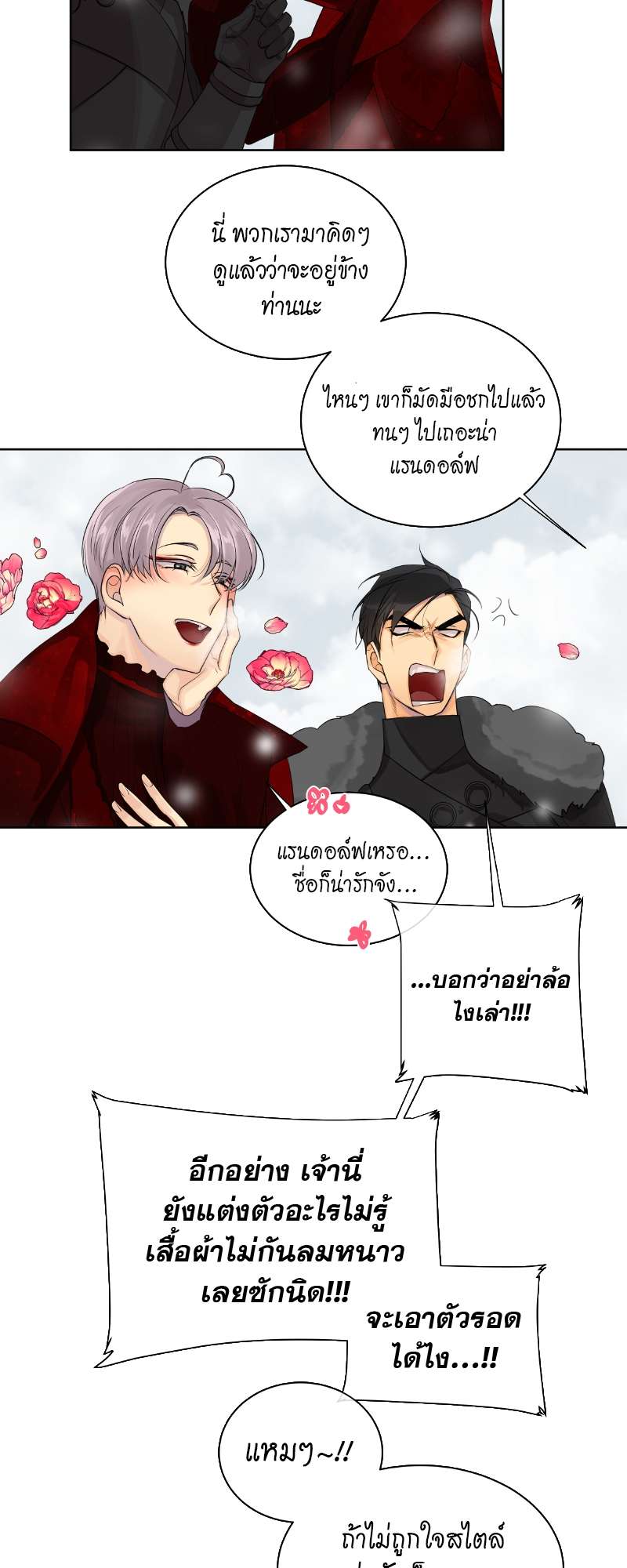 หน้า 33