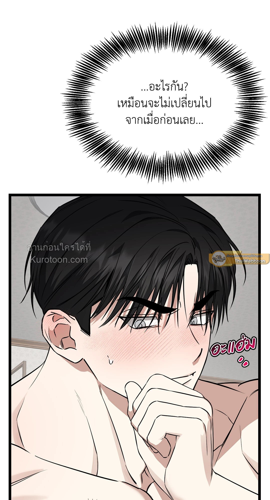 หน้า 51
