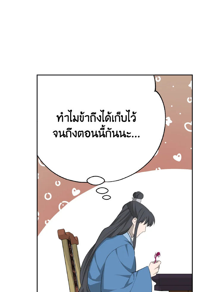 หน้า 75