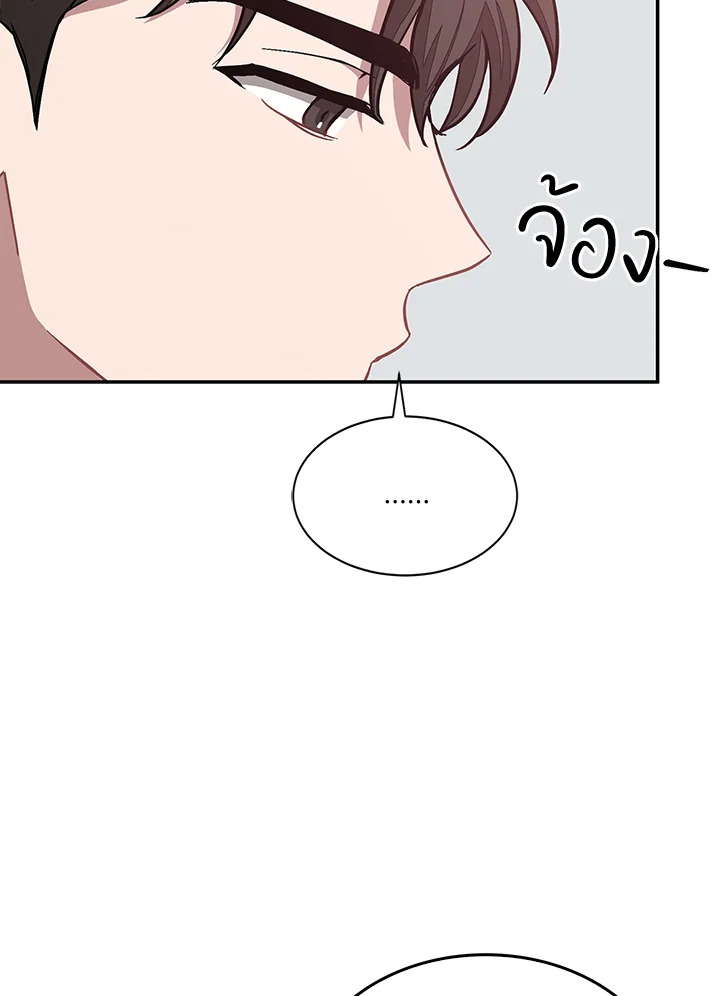หน้า 92