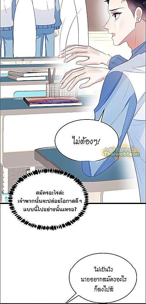 หน้า 31
