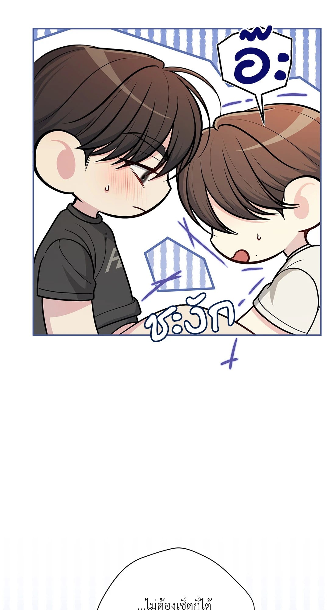 หน้า 56