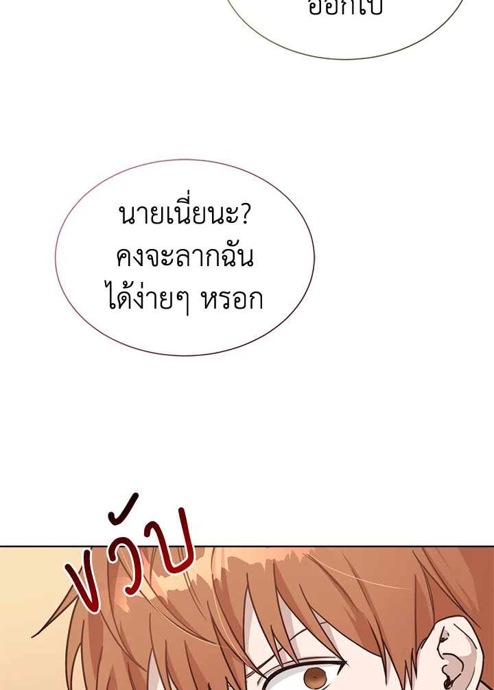 หน้า 92