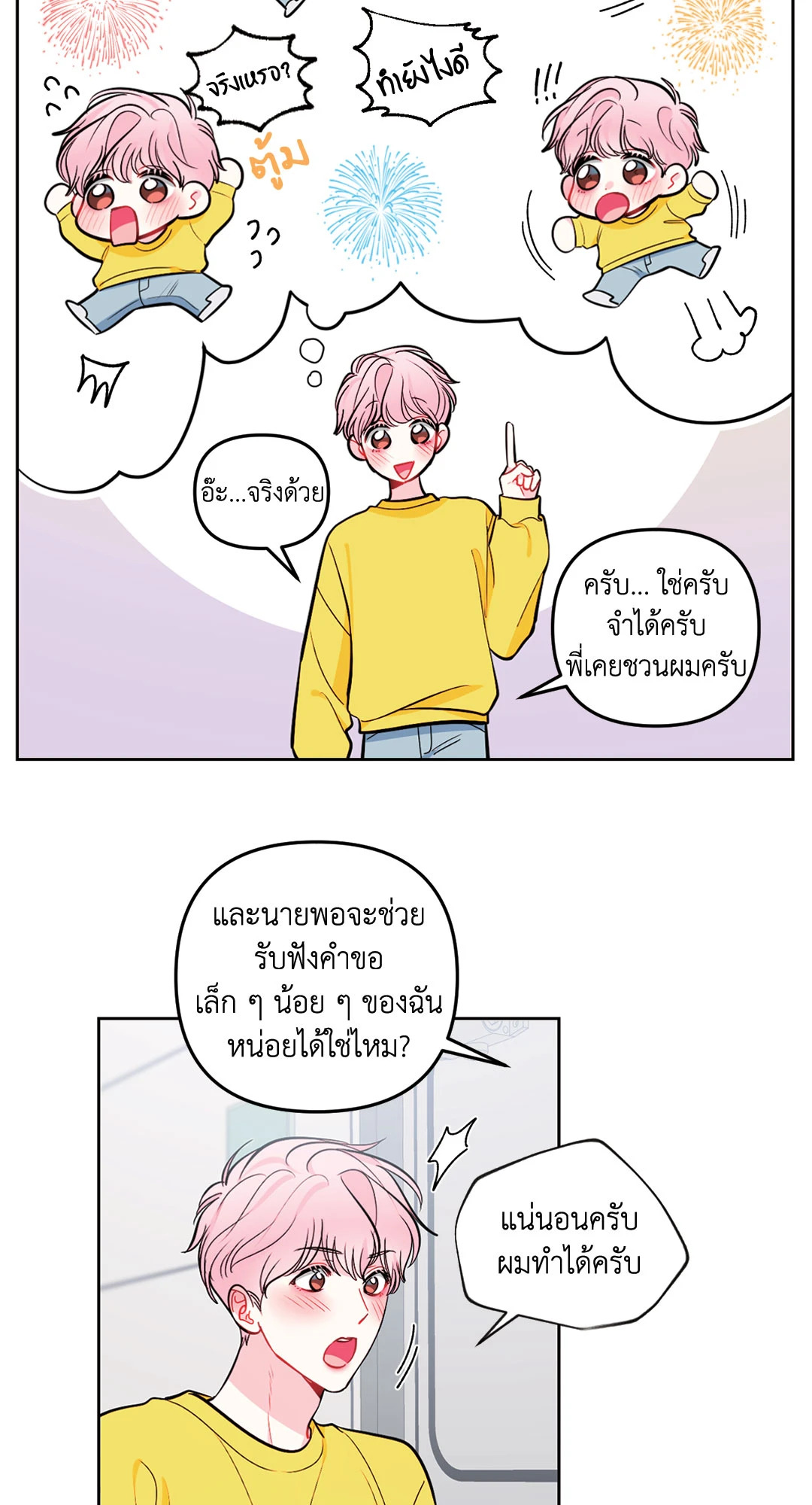 หน้า 39