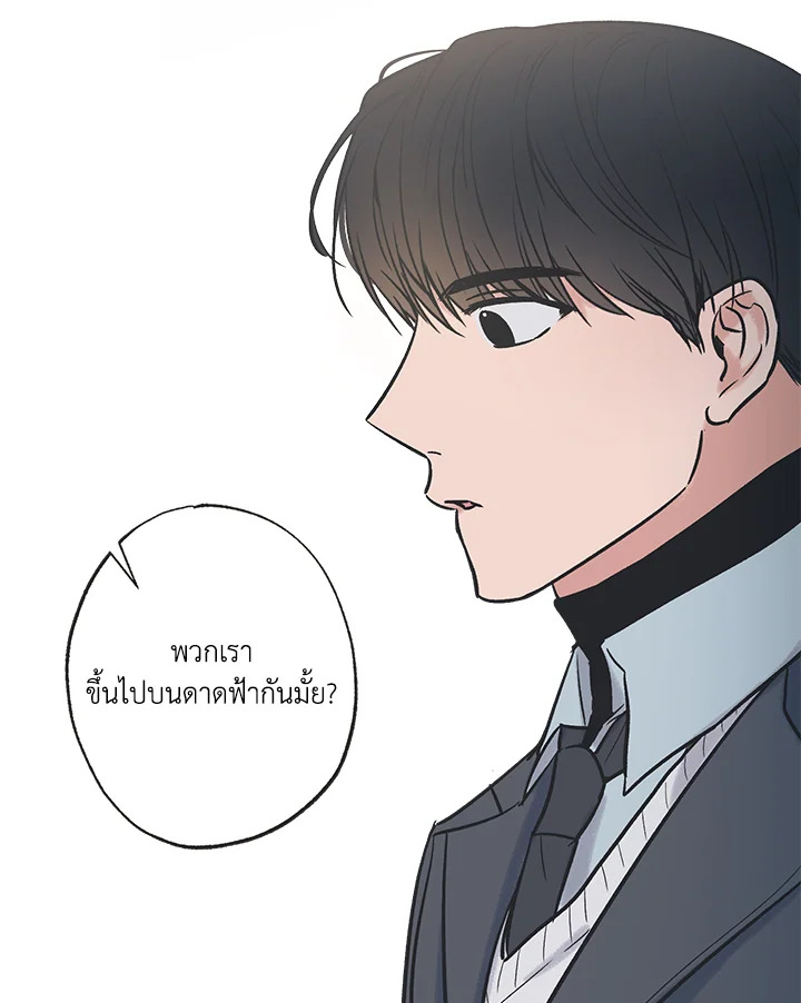 หน้า 82