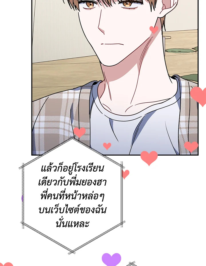 หน้า 107