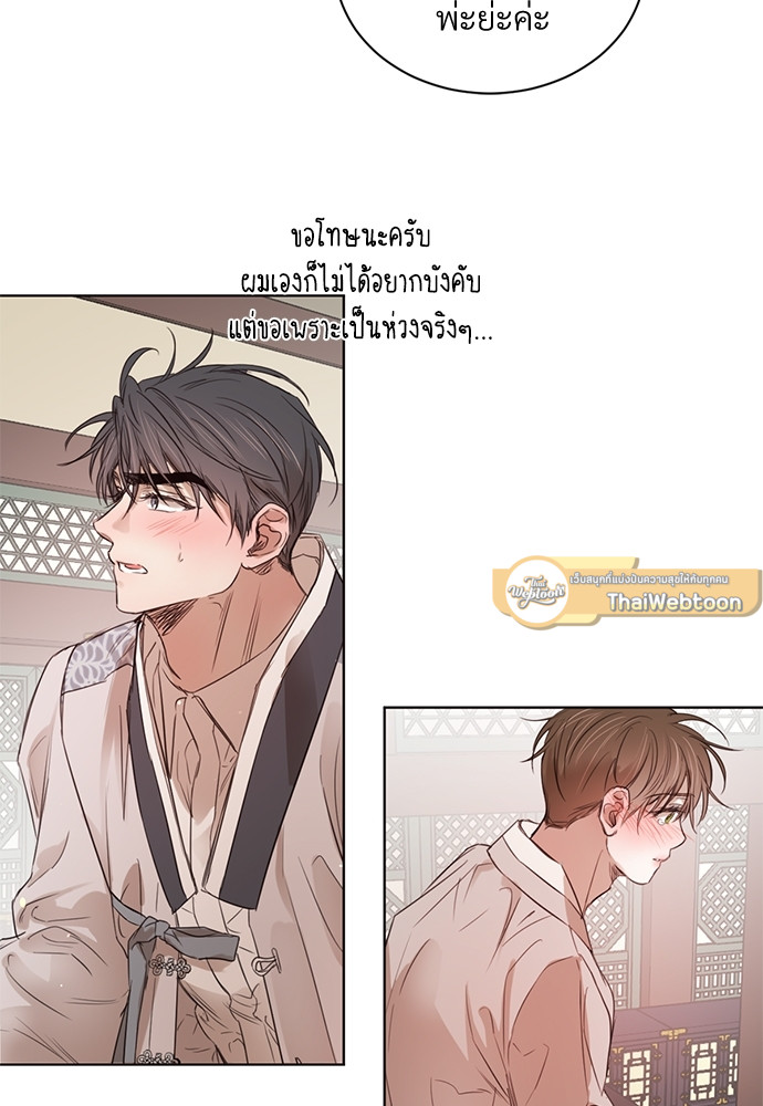 หน้า 70