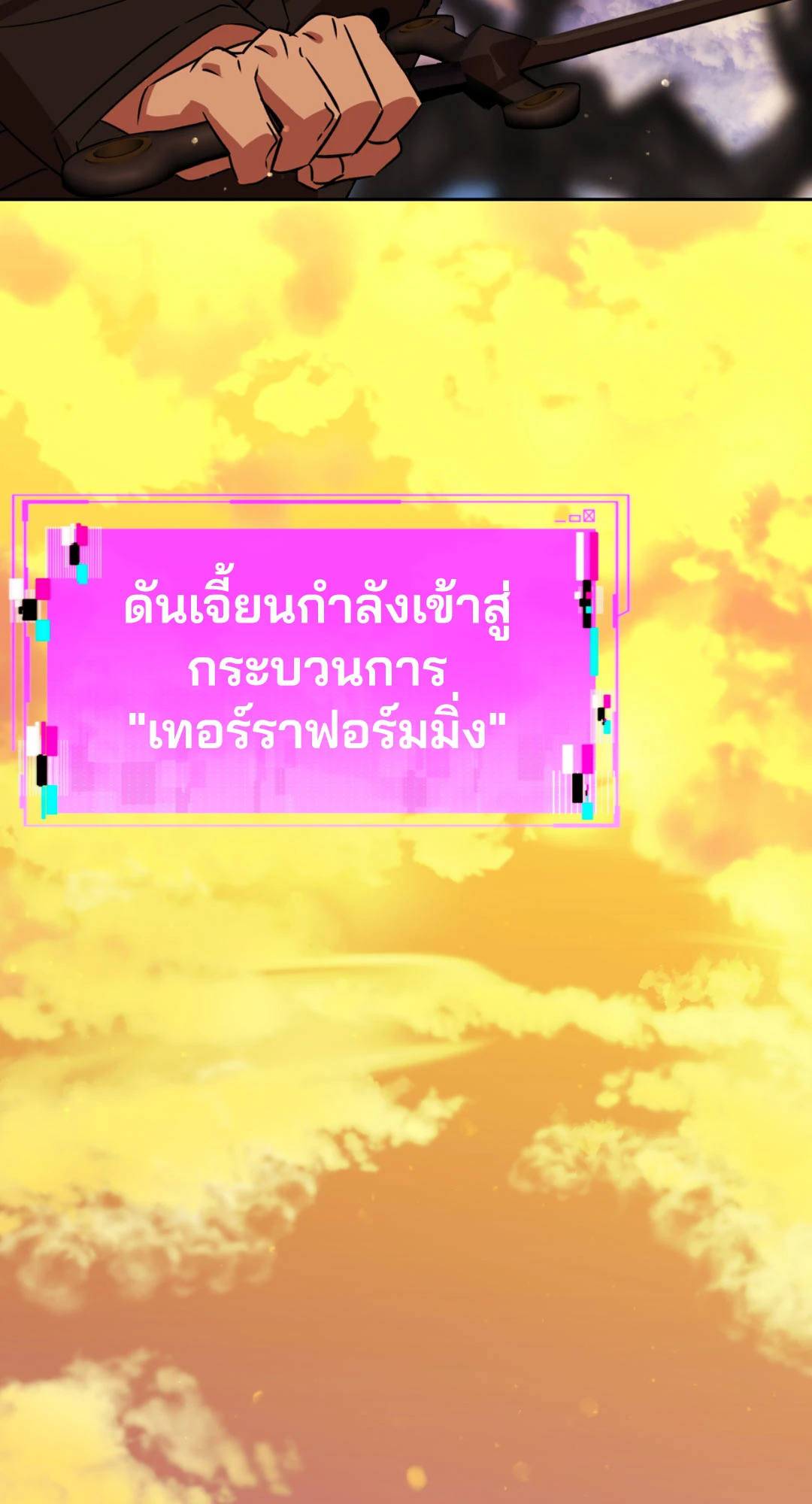 หน้า 81