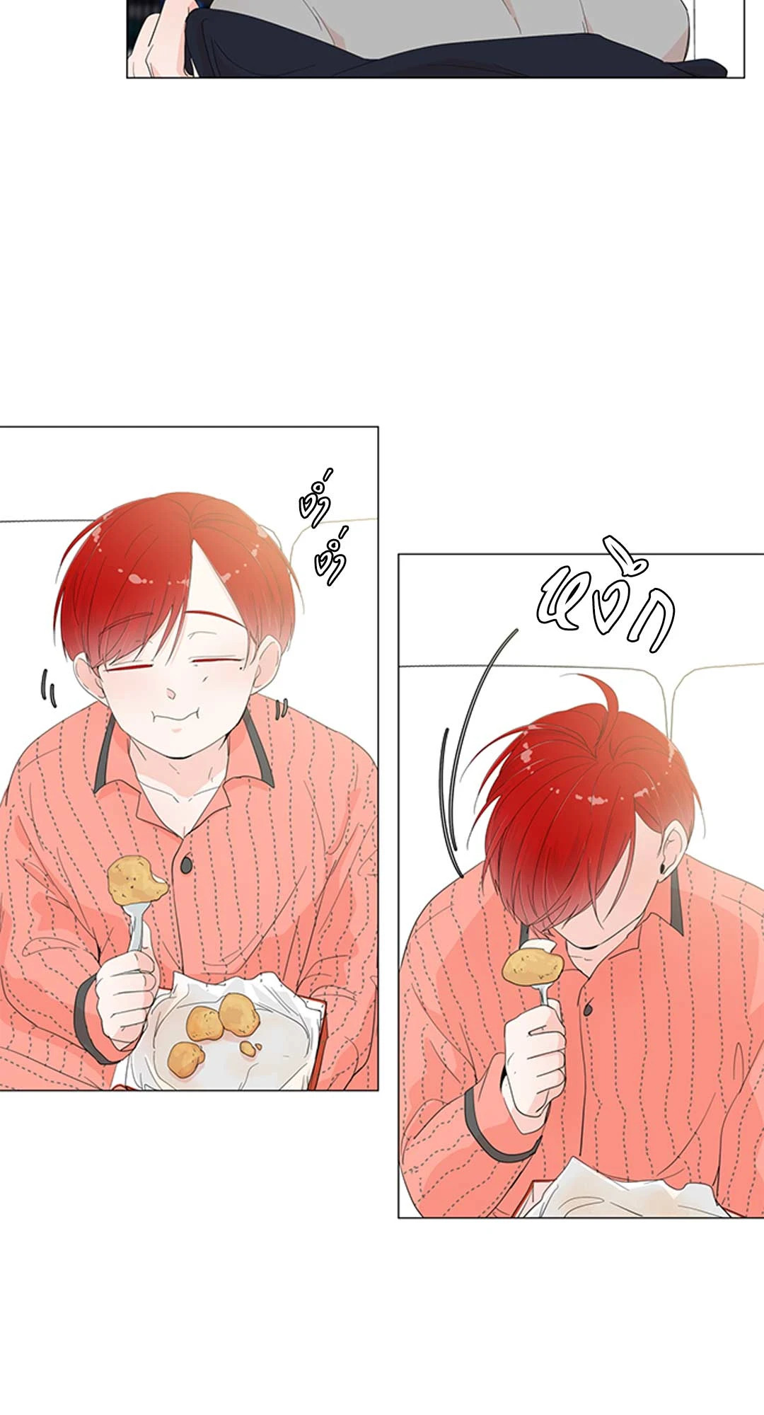 หน้า 26