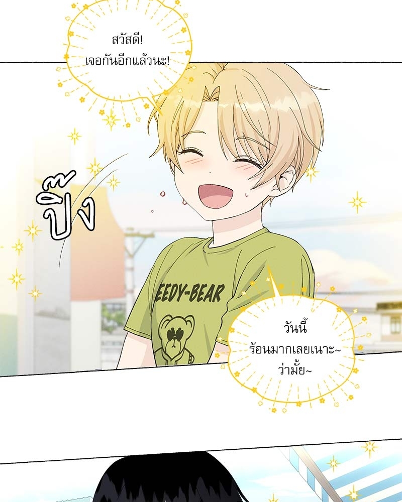 หน้า 59