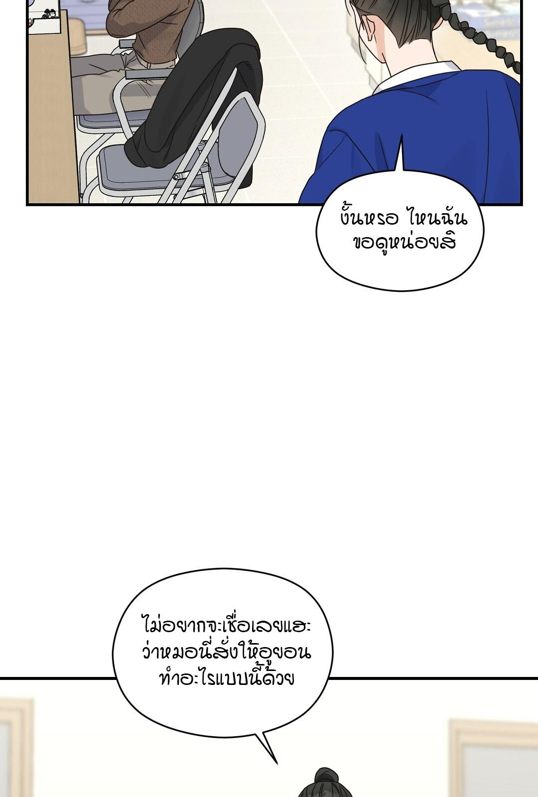 หน้า 60